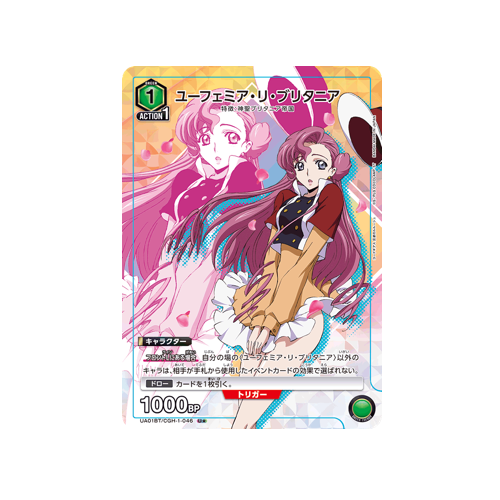 Euphemia Li Britannia UA01BT/CGH-1-046 ★ Card