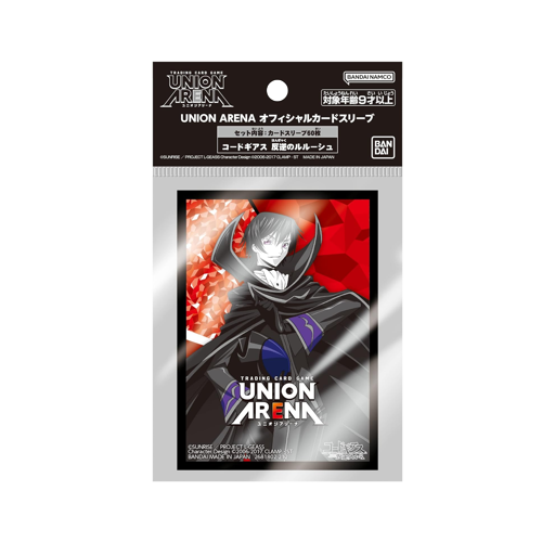 Union Arena Code Geass: Lelouch of the Rebellion Sleeves | Yumei Yumei Union Arena Code Geass: Lelouch of the Rebellion Sleeves | Yumei Yumei