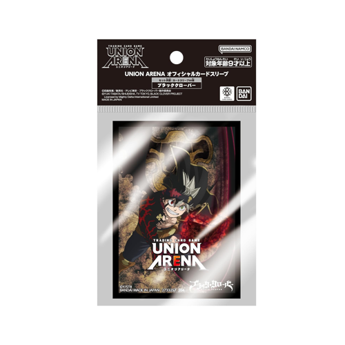 Union Arena Black Clover Sleeves