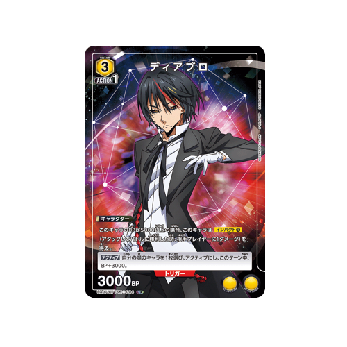Diablo UA07BT/TSK-1-004 ★ Card