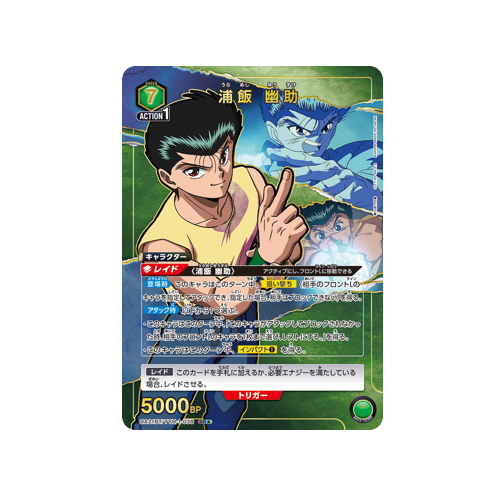Yusuke Urameshi UA21BT/YYH-1-038 ★ Card
