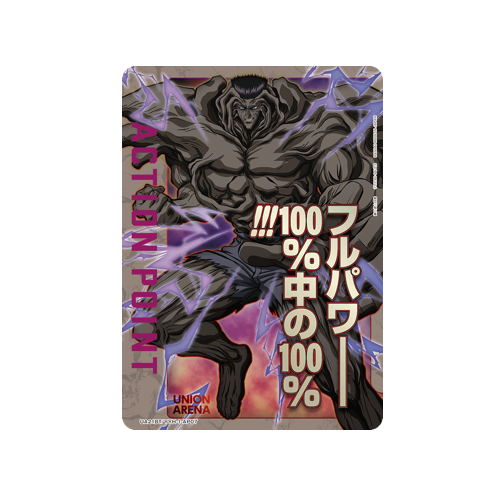 Action Point UA21BT/YYH-1-AP07 Card