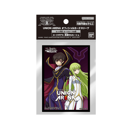 code geass card sleeves Union Arena Code Geass: Lelouch of the Rebellion Vol.2 Sleeves