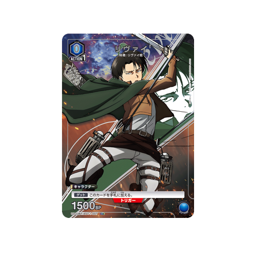 Levi UA23BT/AOT-1-007 ★ Card