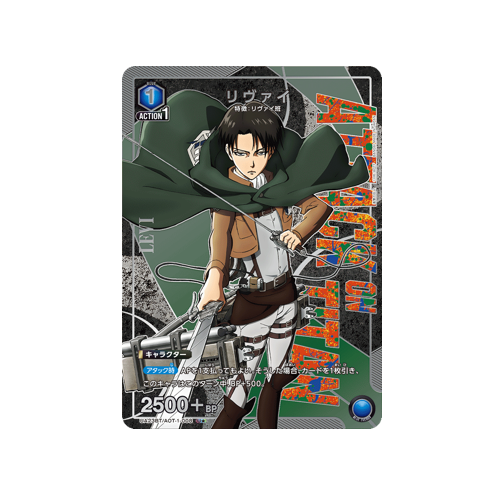 Levi UA23BT/AOT-1-008 ★ Card