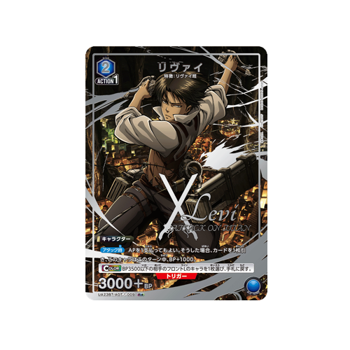Levi UA23BT/AOT-1-009 ★ Card