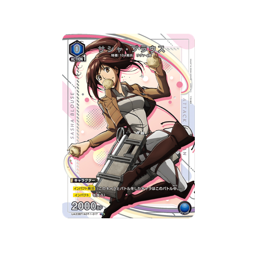 Sasha Braus UA23BT/AOT-1-017 ★ Card
