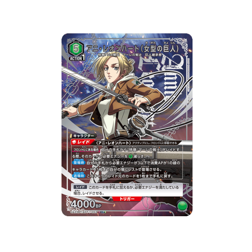 Annie Leonhart (Female Titan) UA23BT/AOT-1-053 ★ Card
