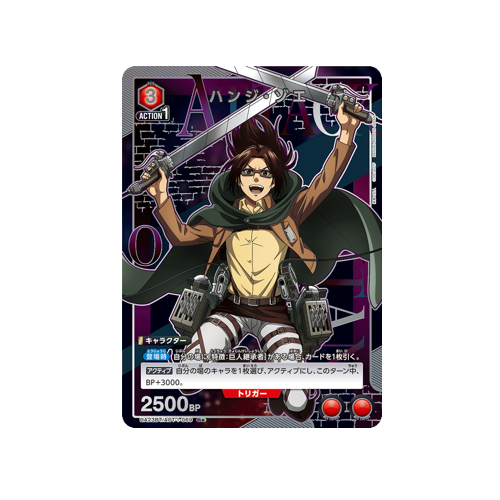 Zoë Hange UA23BT/AOT-1-069★ Card