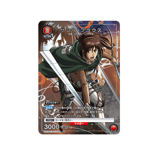 Sasha Braus UA23BT/AOT-1-082 ★ Card