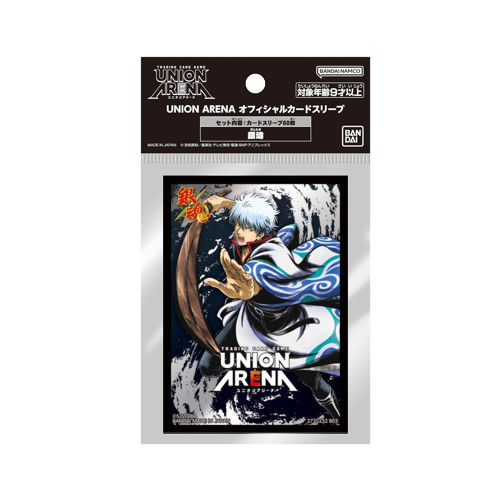 Union Arena Gintama Vol.2 Sleeves | Yumei Yumei Union Arena Gintama Vol.2 Sleeves | Yumei Yumei