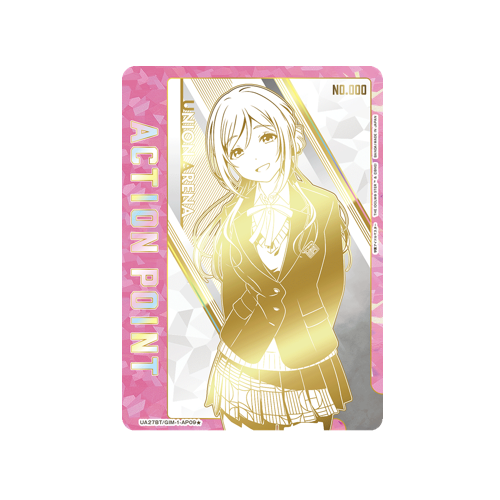 Action Point UA27BT/GIM-1-AP09 ★ Serial Number Card
