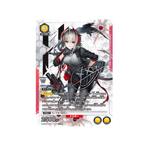 W UA30BT/ARK-1-012 ★★ Card