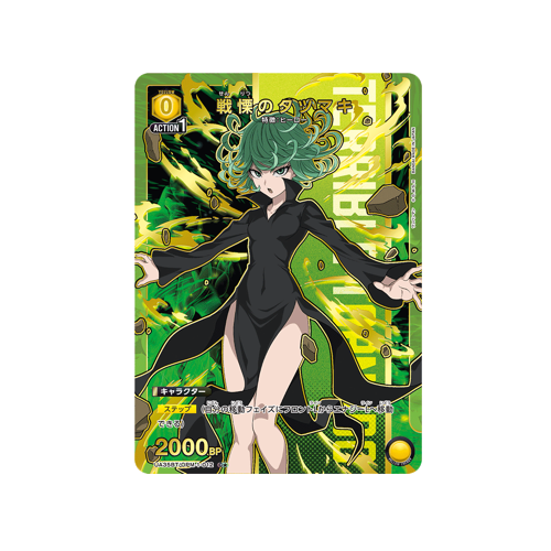Tatsumaki the Tornado of Terror UA35BT/OPM-1-012 ★ Card