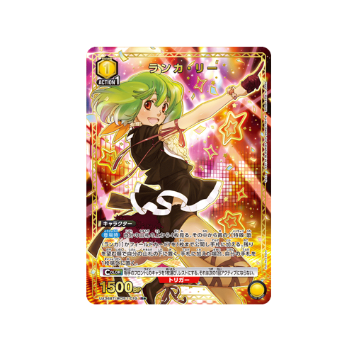 Ranka Lee UA36BT/MCR-1-019 ★ Card