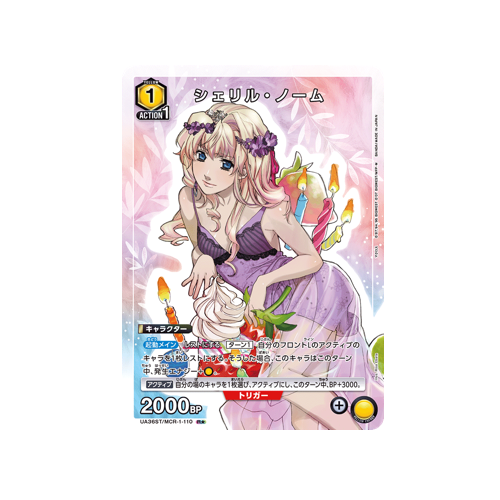 Sheryl Nome UA36ST/MCR-1-110 ★ Card
