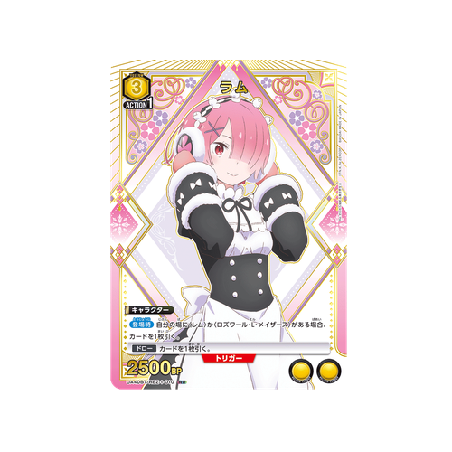 Ram UA40BT/REZ-1-010 ★ Card