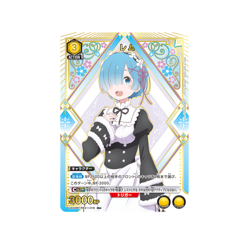 Rem UA40BT/REZ-1-018 ★ Card
