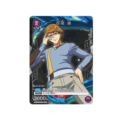 Nishiki Nishio UA47BT/TKG-1-053 ★ Card