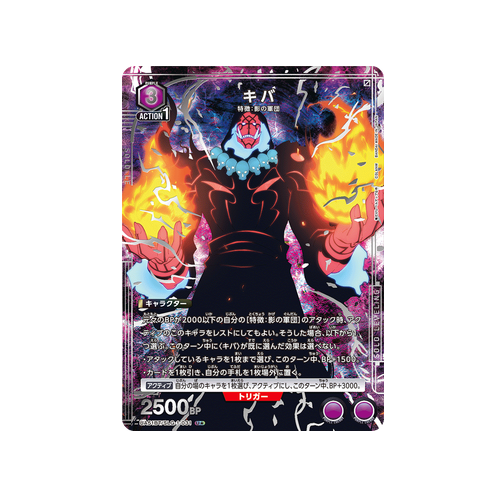 Tusk UA51BT/SLG-1-031 ★ Card