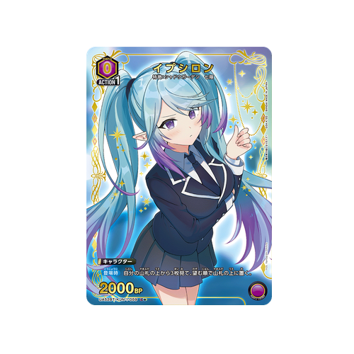 Epsilon UA52BT/KJN-1-059 ★ Card
