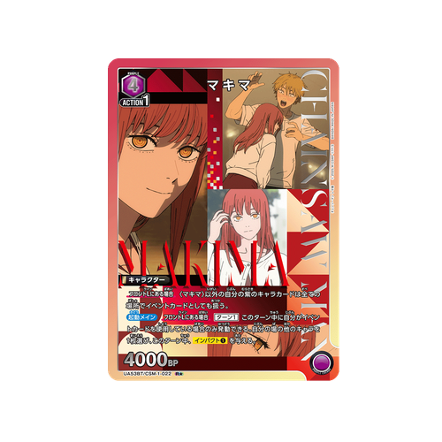 Makima UA53BT/CSM-1-022 ★ Card