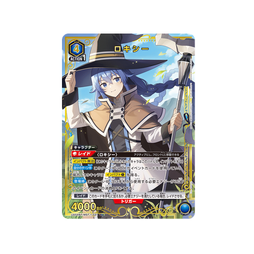 Roxy UA54BT/MST-1-031 ★ Card