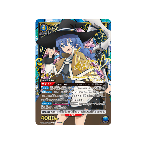 Roxy UA54BT/MST-1-032 ★★ Card
