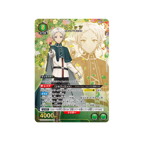 Fitz UA54BT/MST-1-068 ★ Card