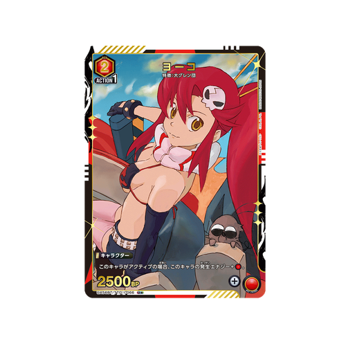 Yoko UA56BT/TTG-1-066 ★ Card