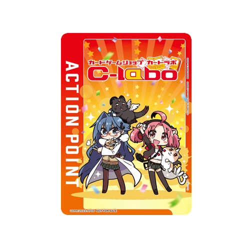 Action Point UAPR/2023-AP06 C-Labo Promo Card
