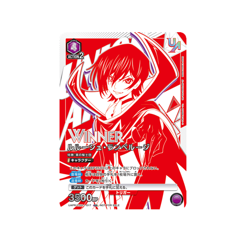 Lelouch Lamperouge UAPR/CGH-1-017 UR WINNER Card