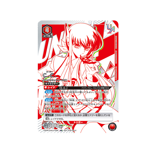 C.C. UAPR/CGH-2-066 UR Card
