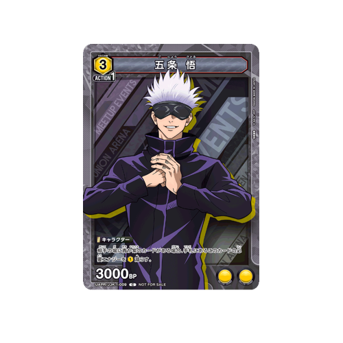 Satoru Gojō UAPR/JJK-1-009 Card