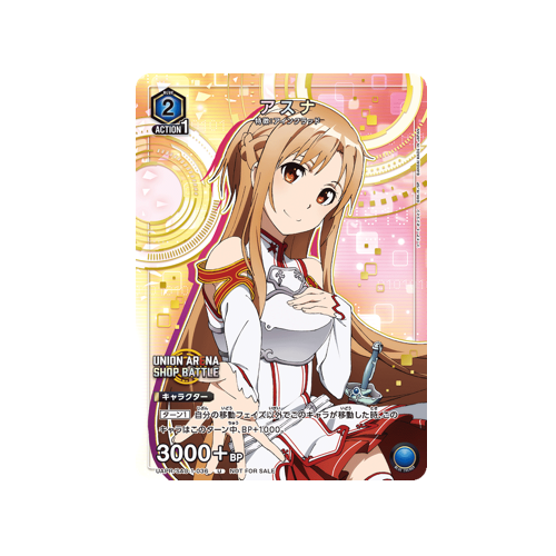 Asuna Promo UAPR/SAO-1-036 Card