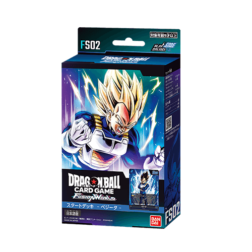 Dragon Ball Super Fusion World FS02 Vegeta Deck