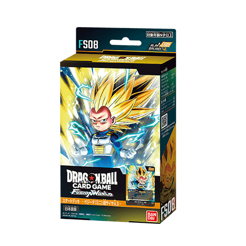 Dragon Ball Super Fusion World FS08 Mini Vegeta Super Saiyajin 3 Deck