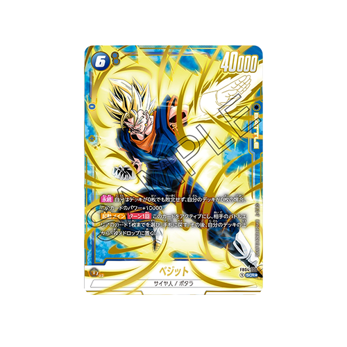 Vegito Parallel FB04-130 SEC Card