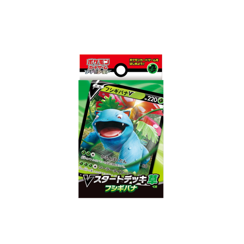 Pokémon Venusaur V Deck