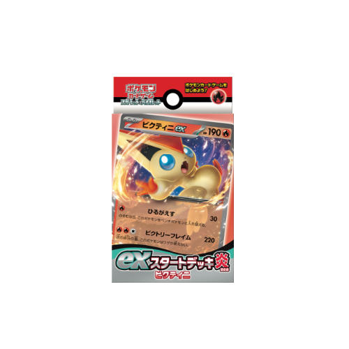 Pokmon Victini ex Deck | Yumei Yumei Pokmon Victini ex Deck | Yumei Yumei