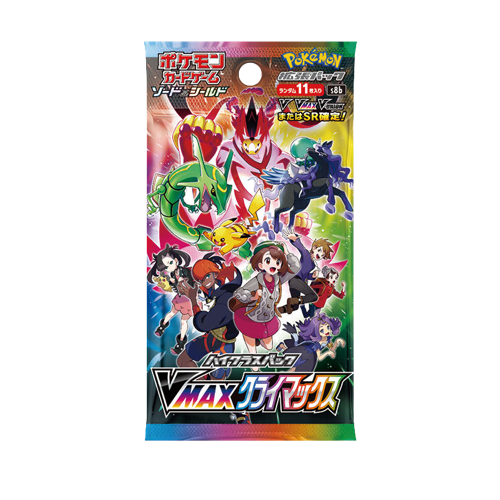 Pokemon Vmax Climax Display