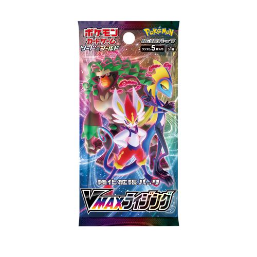 Pokemon Vmax Rising Display