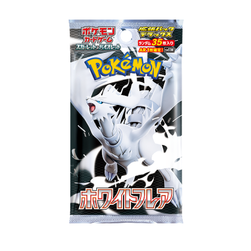 Pokémon White Flare Deluxe Display