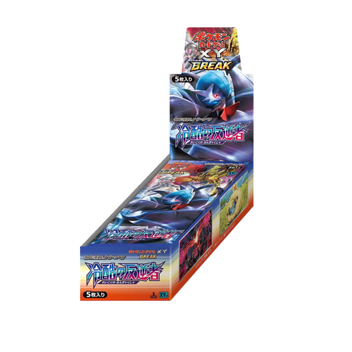 Pokémon Ruthless Rebel Display