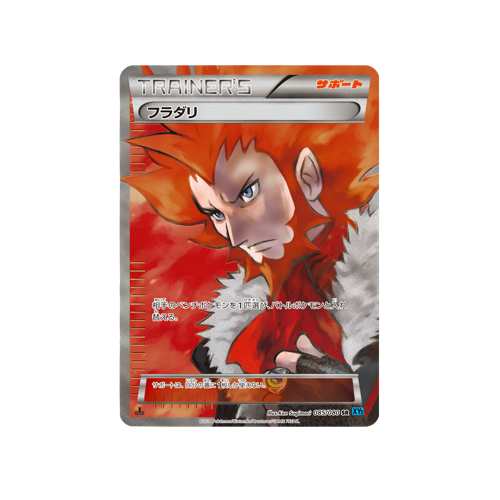 Lysandre Trainer XY2 085/080 SR Card
