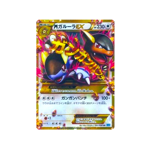 M Kangaskhan EX XY2 090/080 UR Card