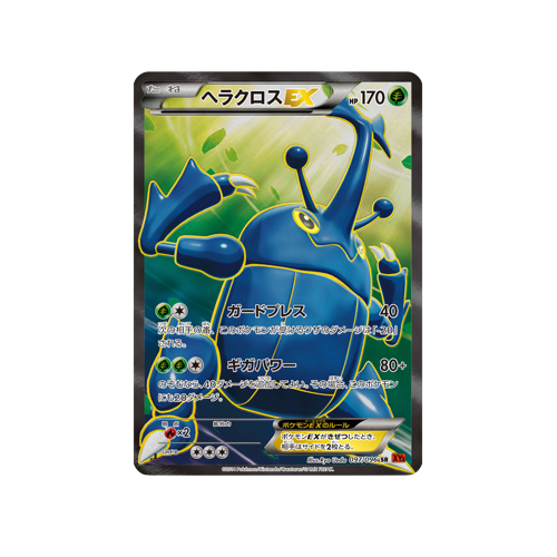 Heracross EX XY3 097/096 SR Card