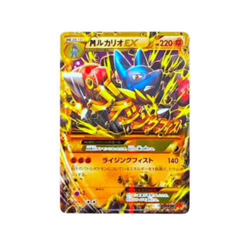 M Lucario EX XY3 104/096 UR Card