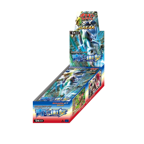 Pokémon Blue Impact Display