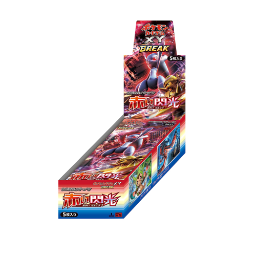 Pokémon Red Flash Display